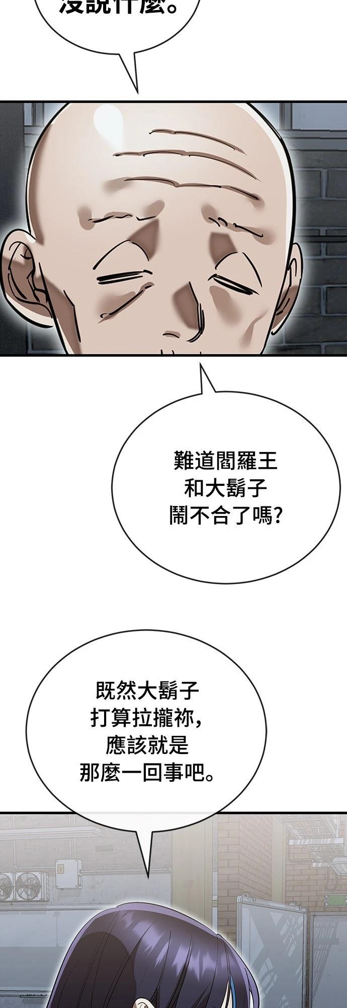 第100话20