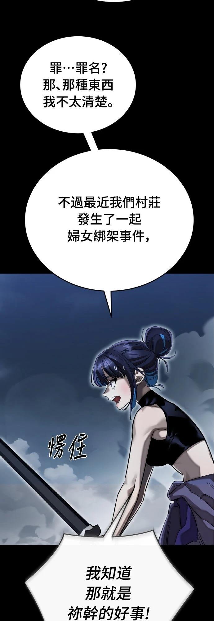 第103话7