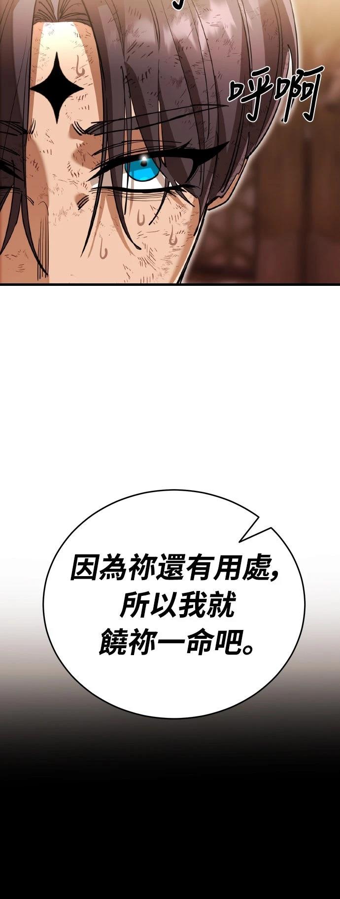 第104话4