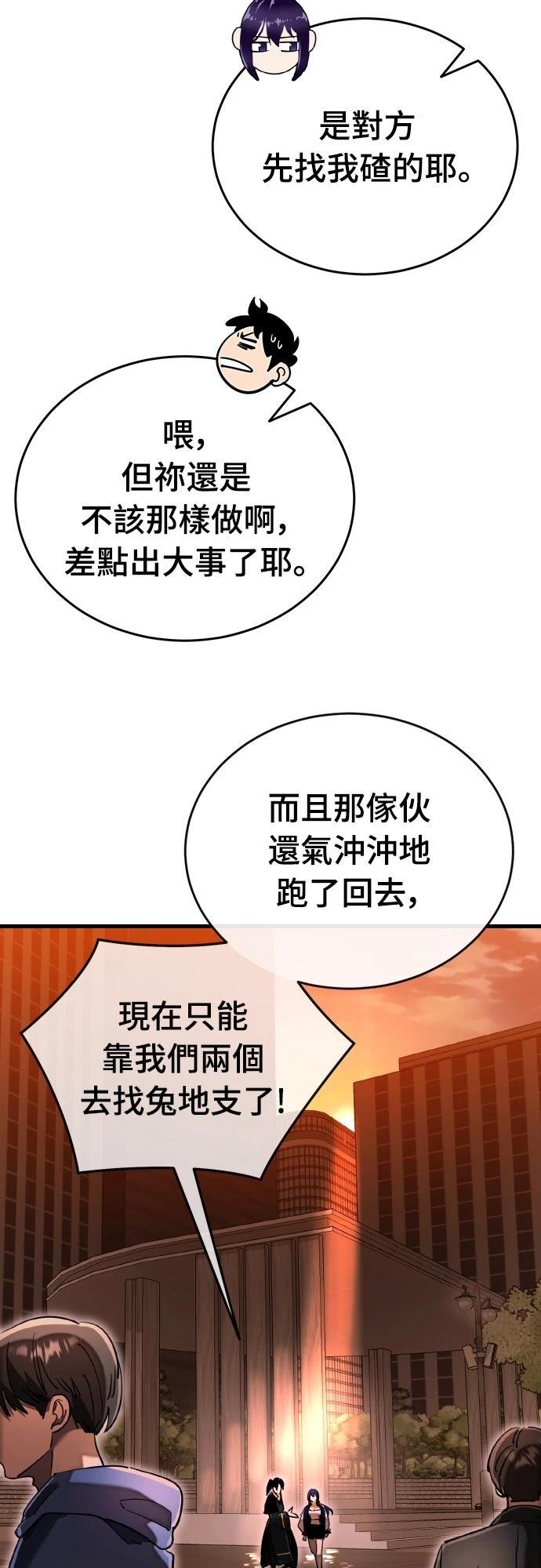 第104话46