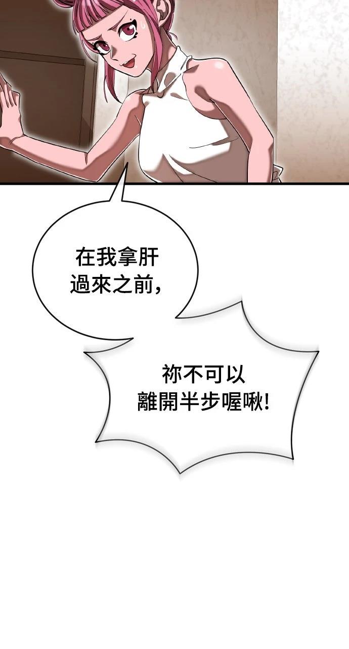 第106话6