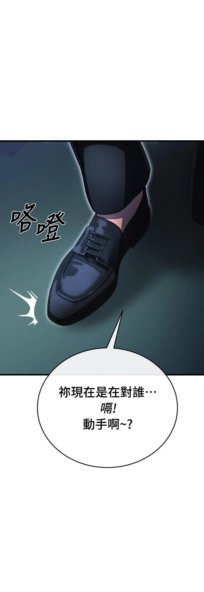 第106话34