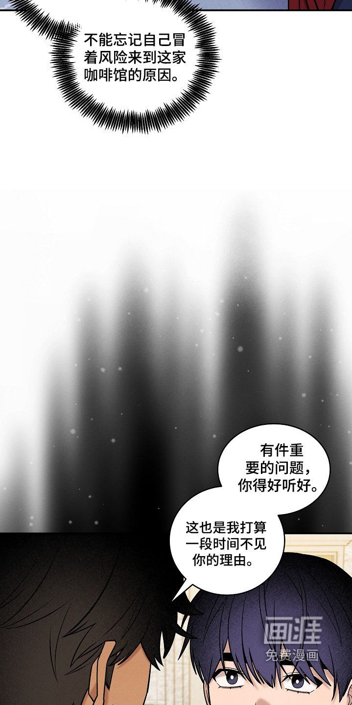 第57话9