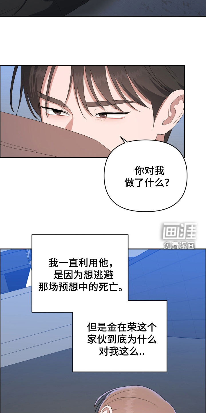 第89话12