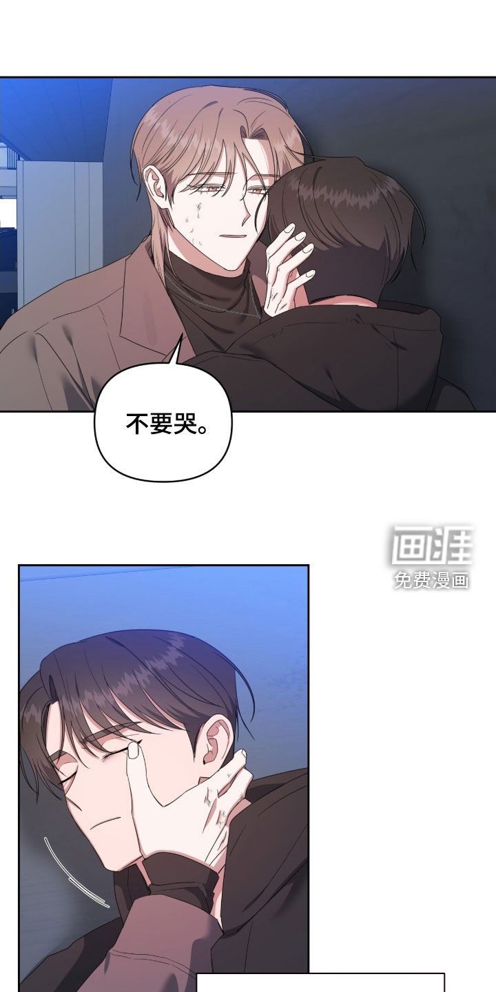 第89话17
