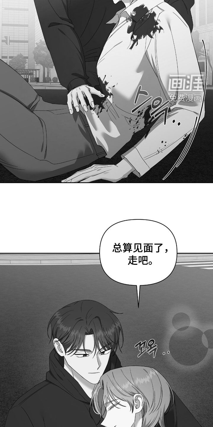 第86话23