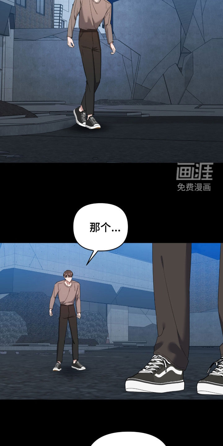第85话2