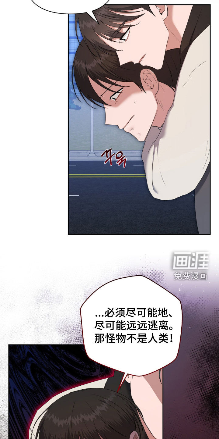 第84话20