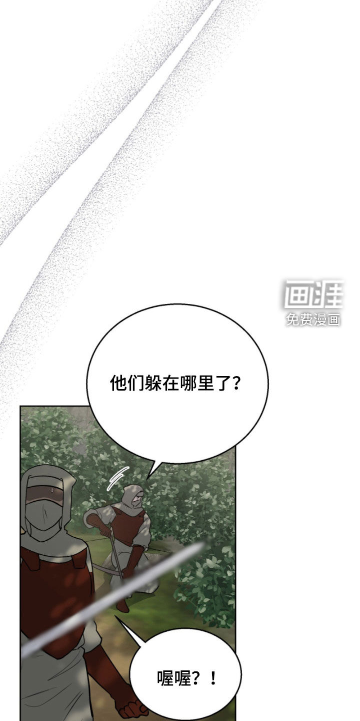 第47话13