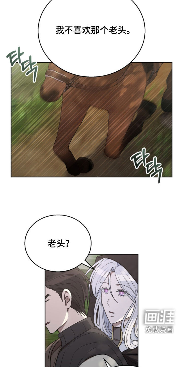 第46话14