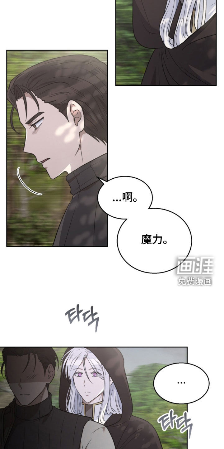 第46话18