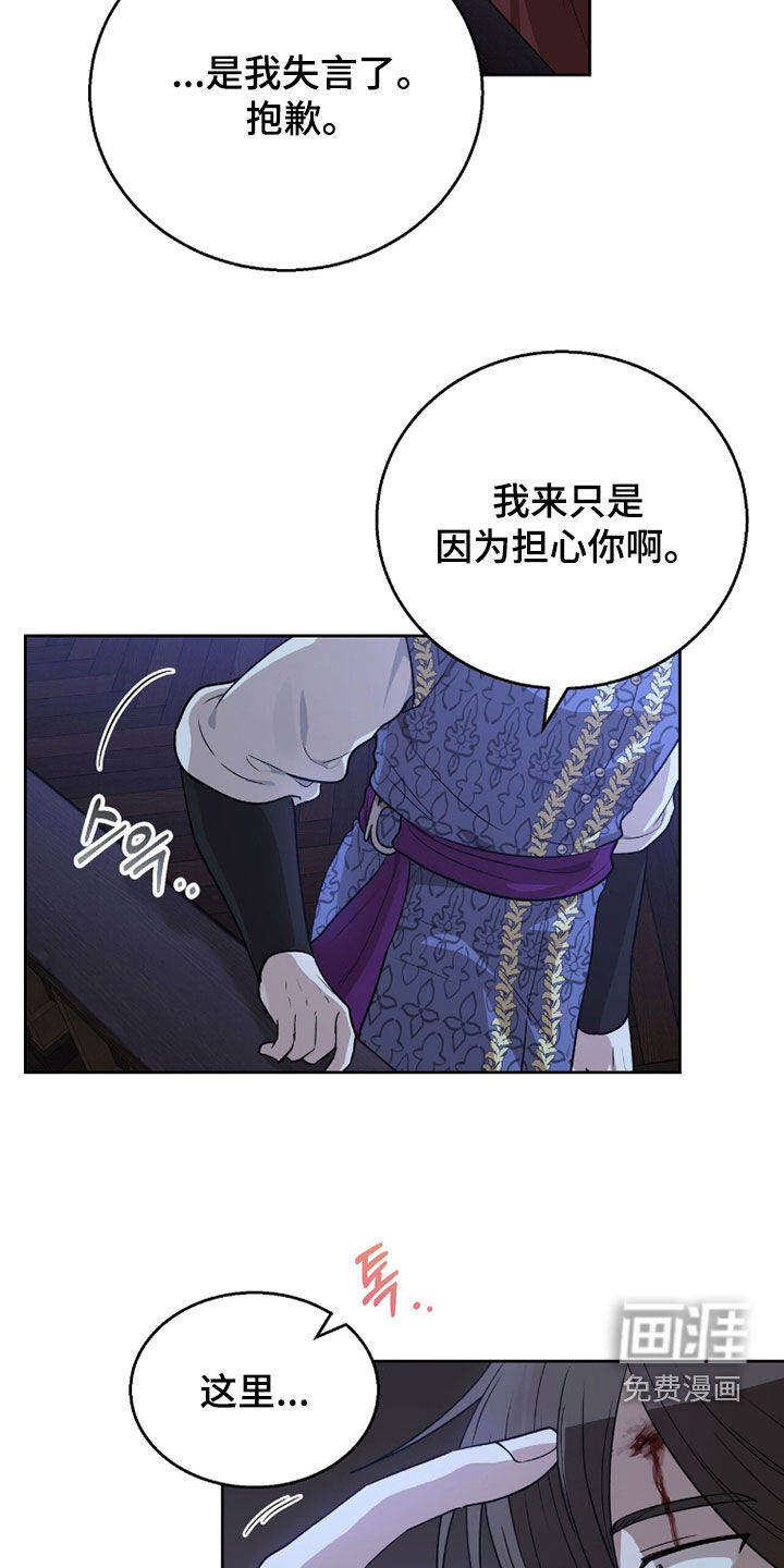 第44话24