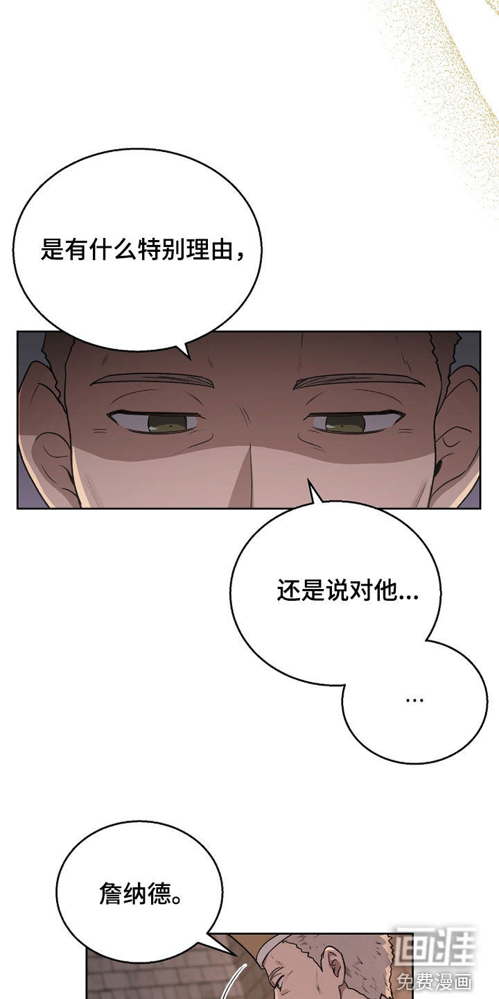第44话13