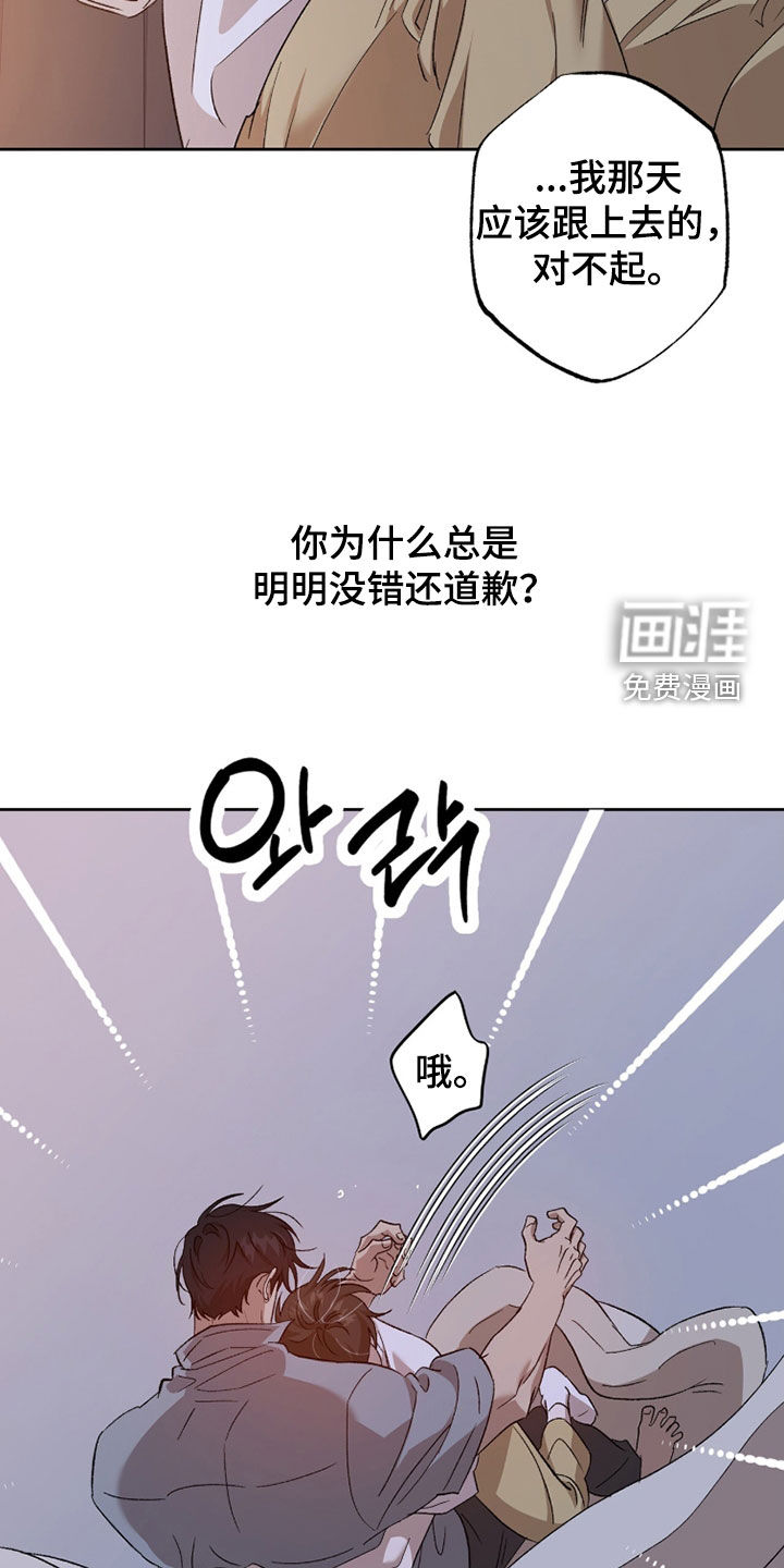 第61话28