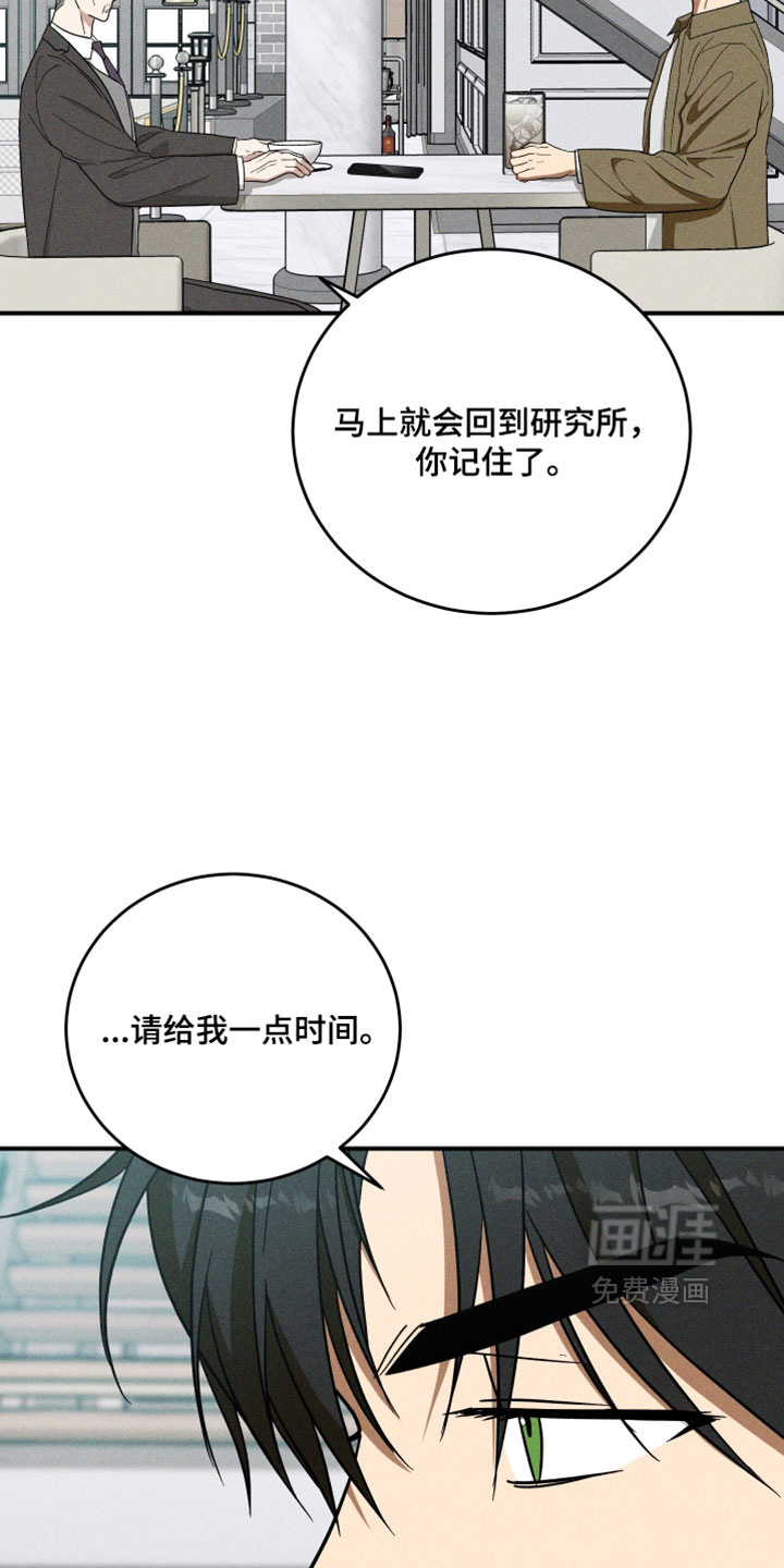 第38话14