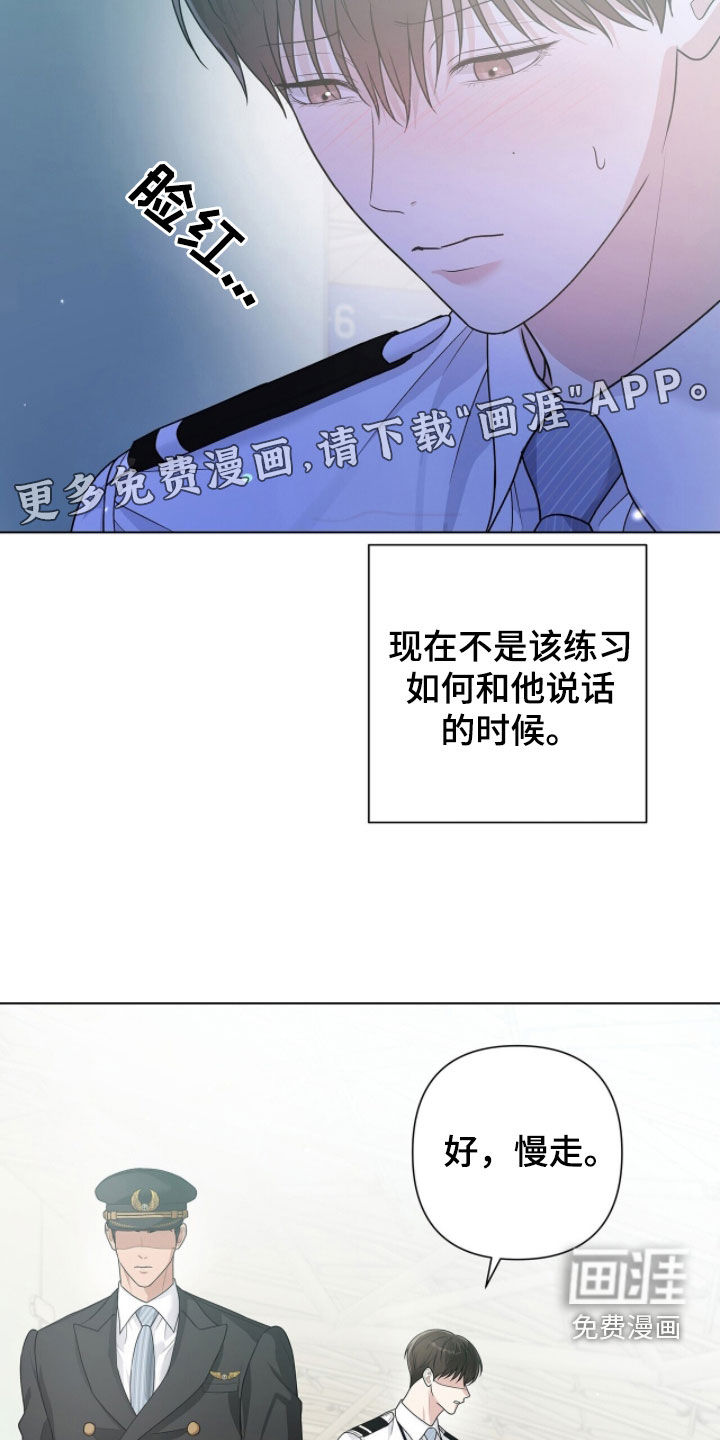 第76话4