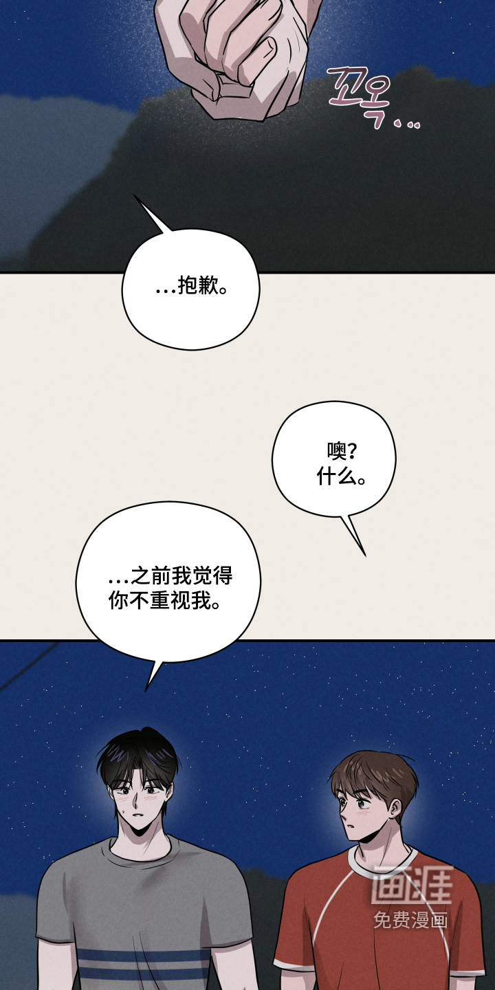 第89话11