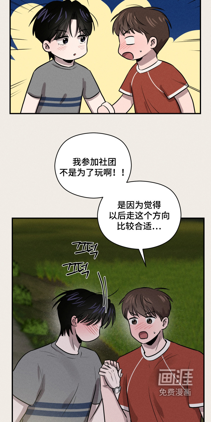第89话15