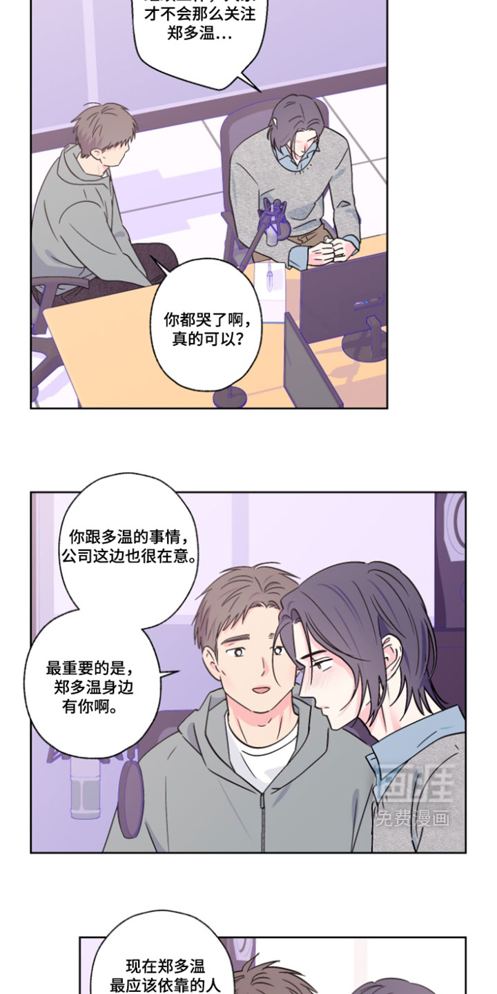 第135话14
