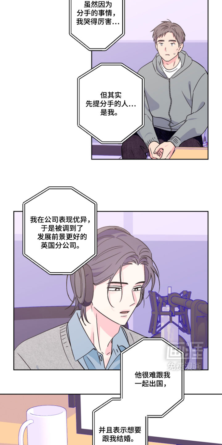 第135话6