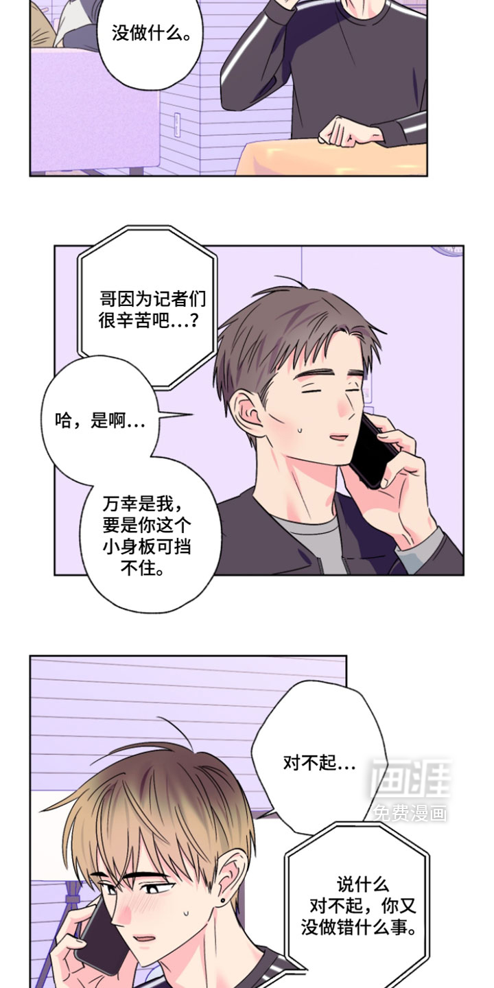 第134话7