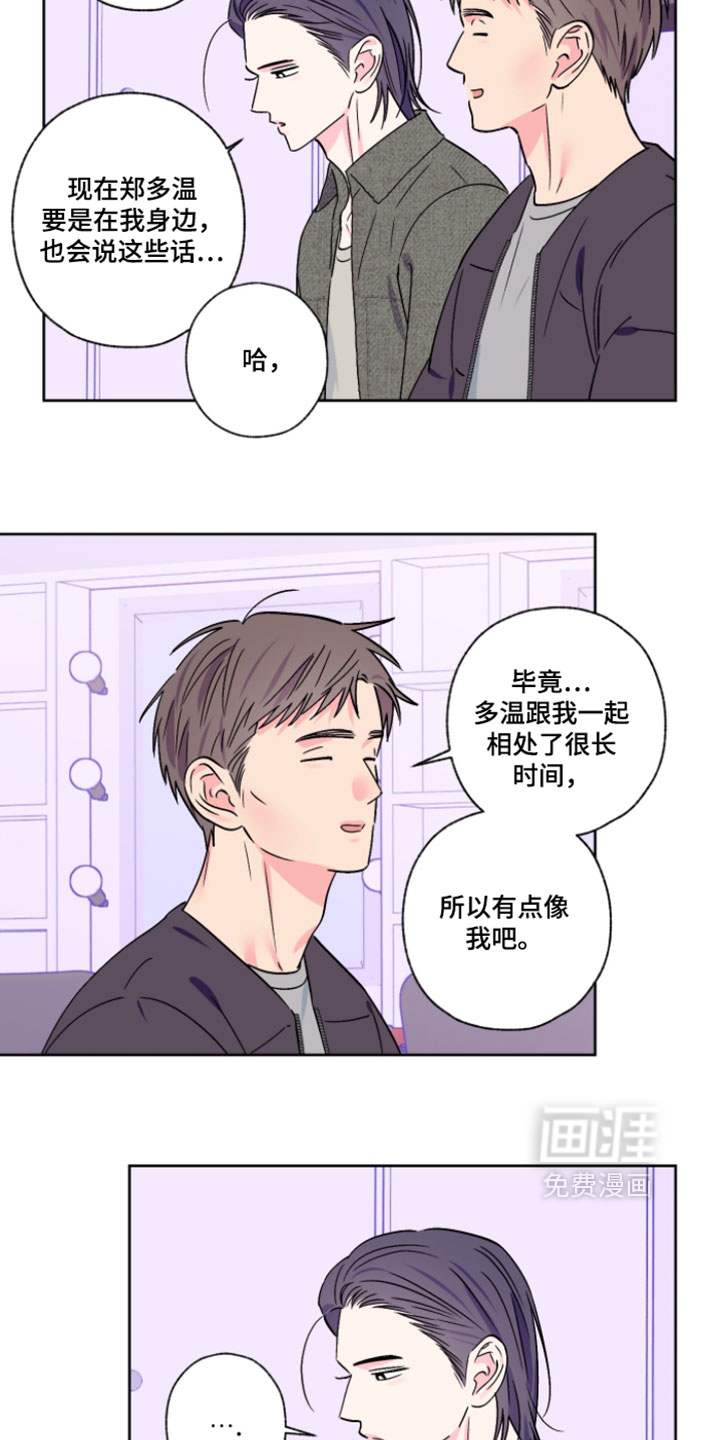 第133话19