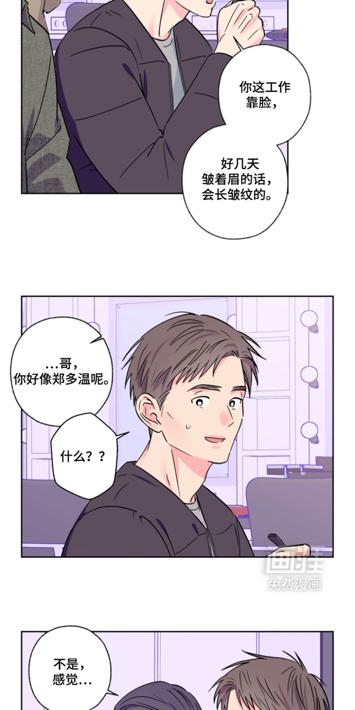 第133话18