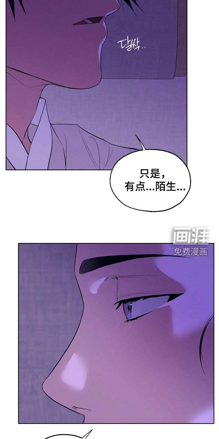 第86话9