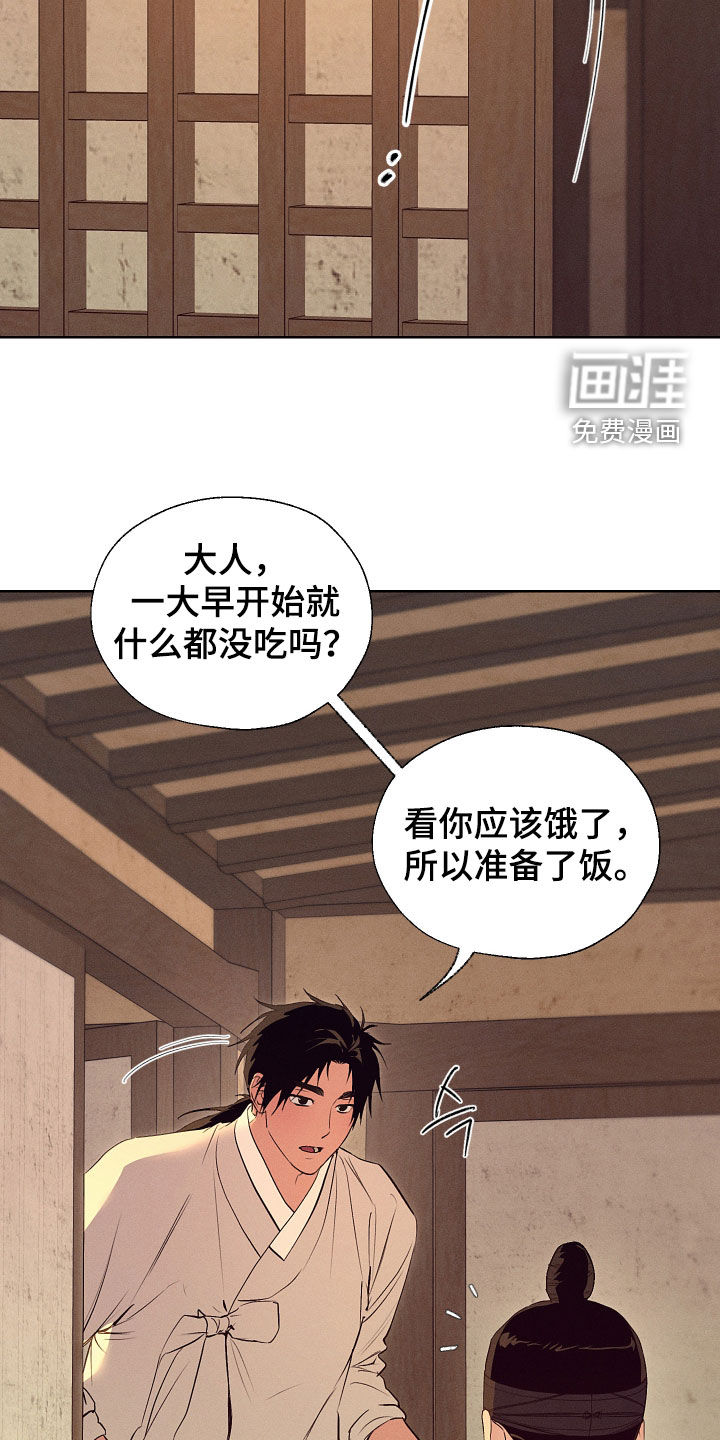 第85话3