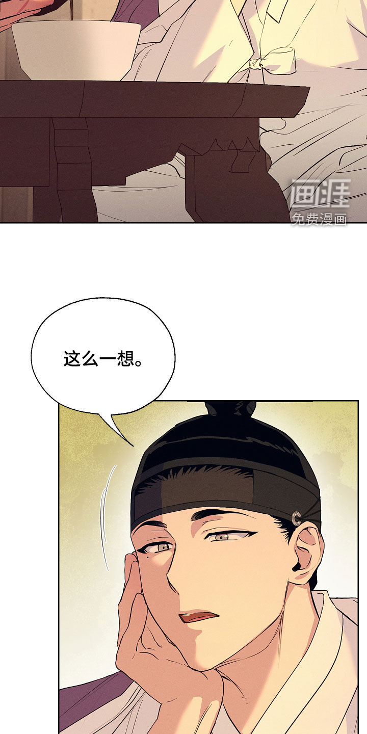 第85话15
