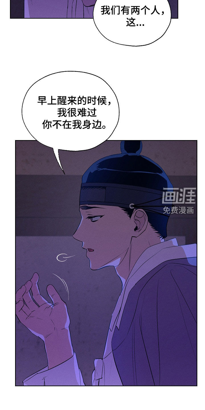 第85话30