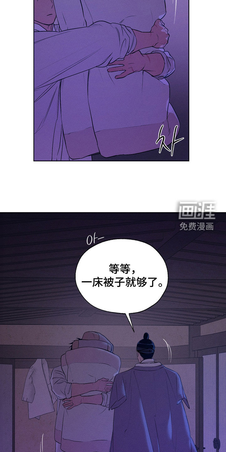 第85话28