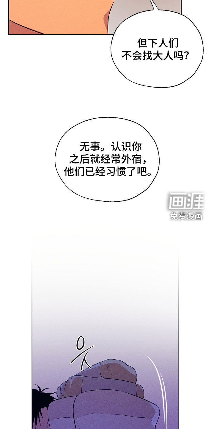 第85话27