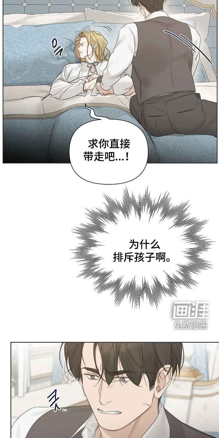 第127话6