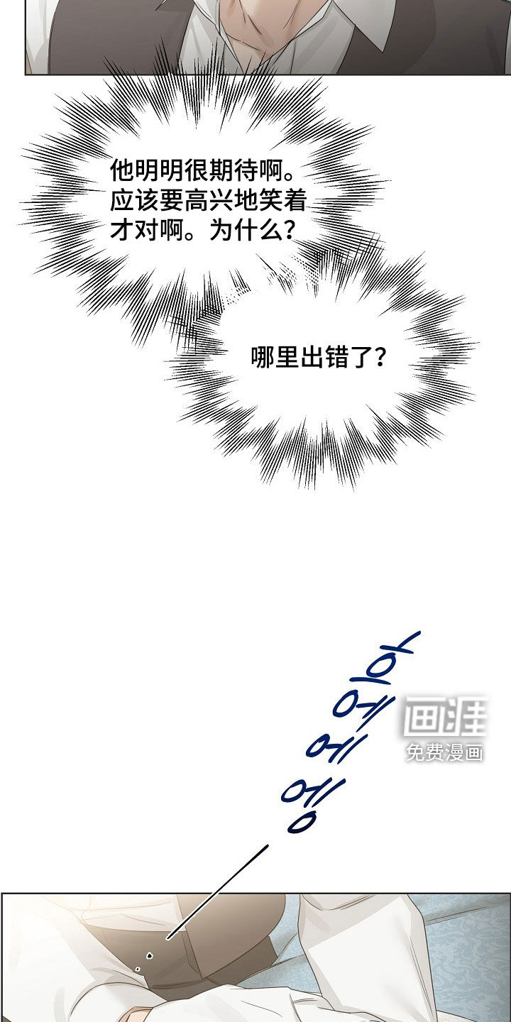 第127话7