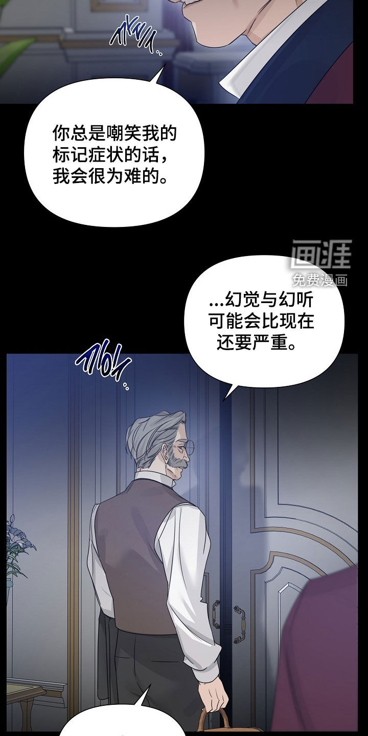 第121话6