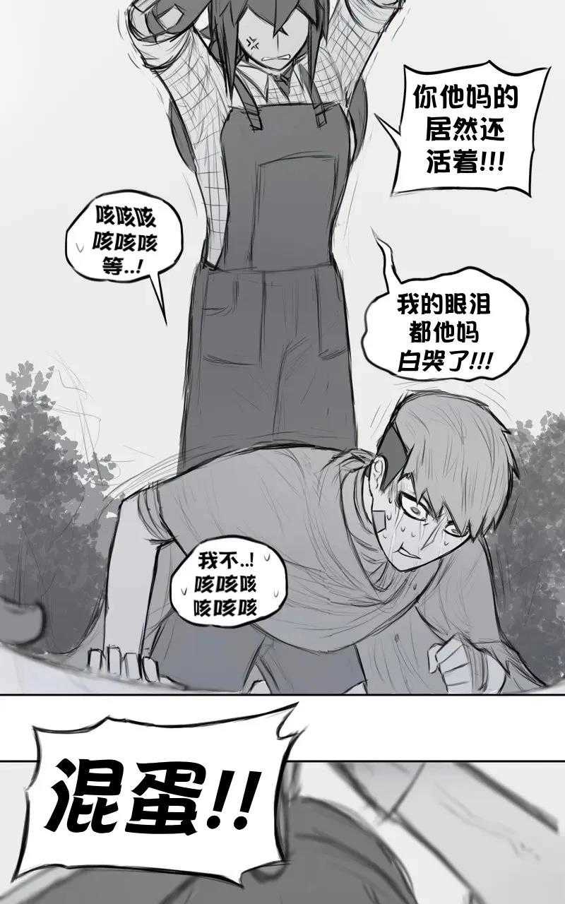 我想再桌上吃饭（战斗）3