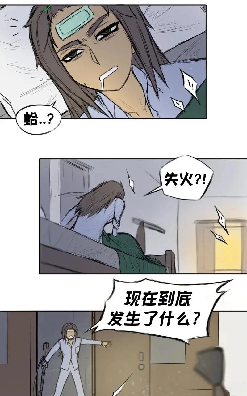 我想再桌上吃饭（战斗）12