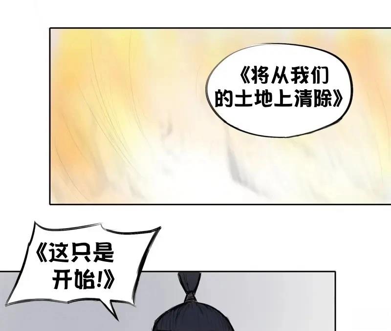 我想再桌上吃饭（战斗）9