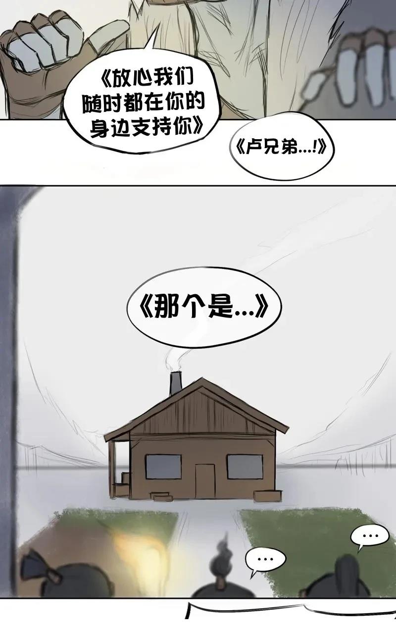 我想再桌上吃饭（战斗）7