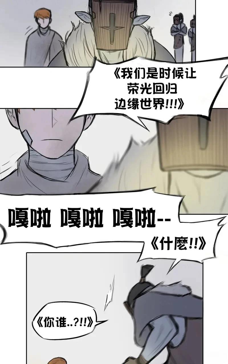 我想再桌上吃饭（战斗）10