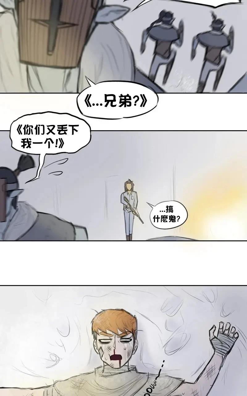 我想再桌上吃饭（战斗）14