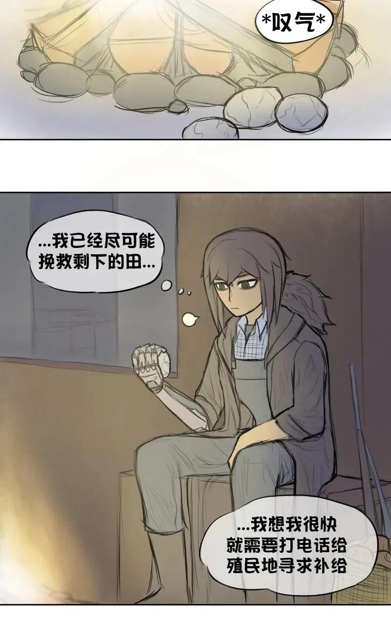 我想再桌上吃饭（战斗）17