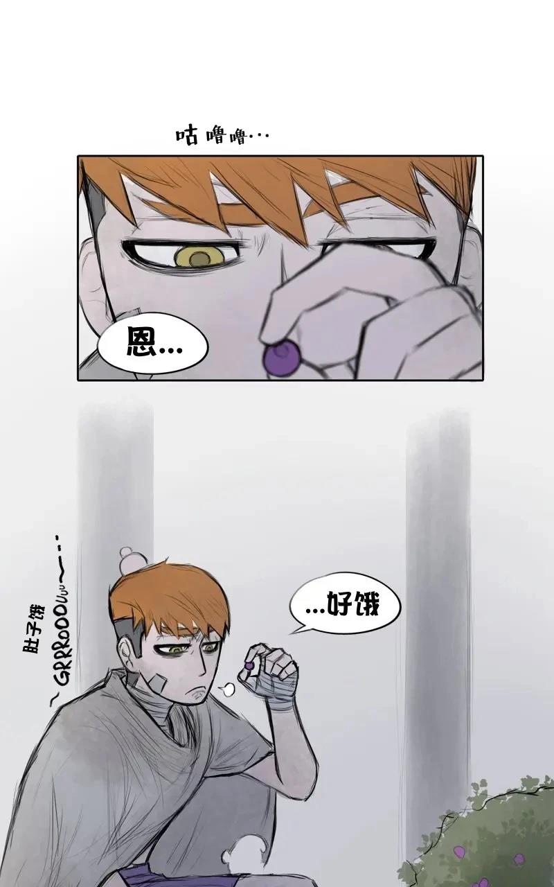 我想再桌上吃饭（战斗）1