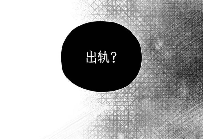 第29话85
