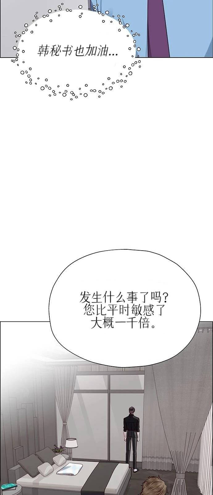 第29话18