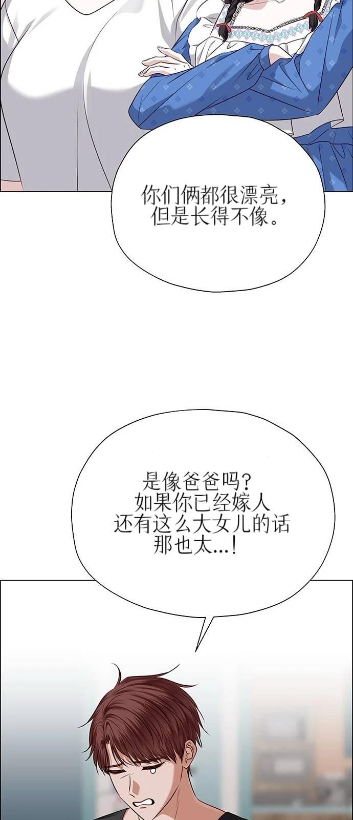 第29话48