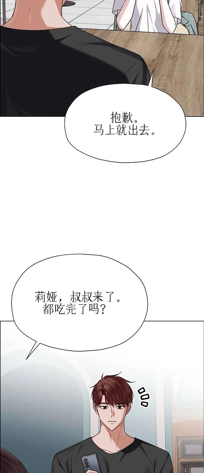 第29话64