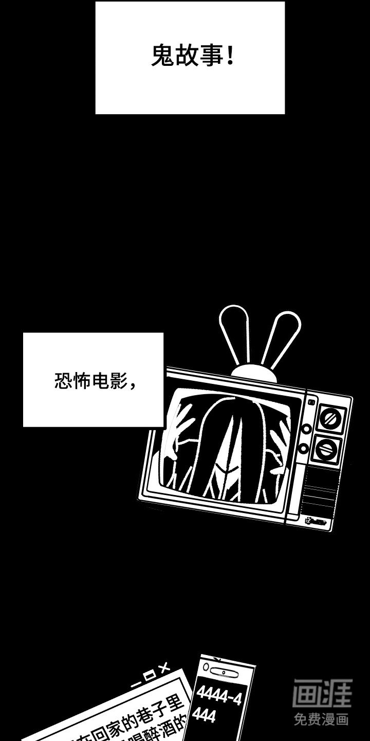 第22话3