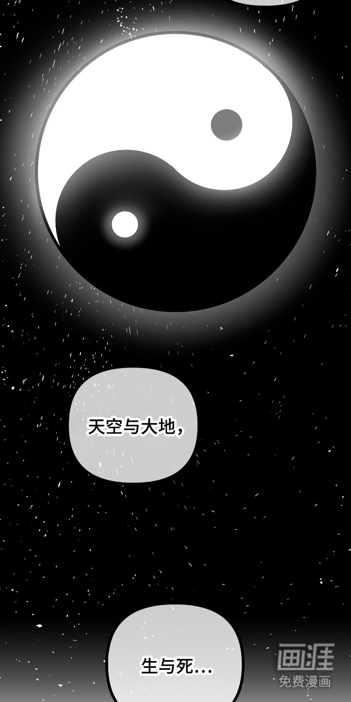 第21话8